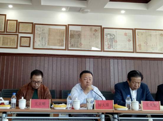 微信图片_201804230947067