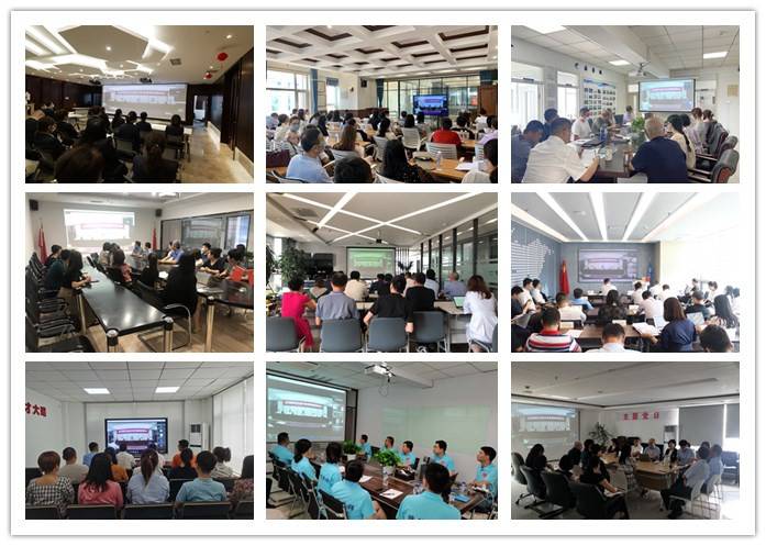 1596162454087075956.jpg 会议现场.jpg