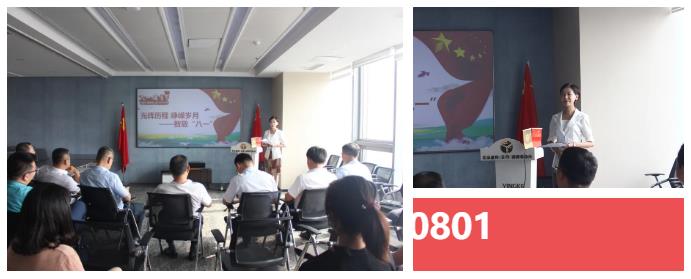 1596505556400086823.jpg 微信截图_20200804092305.jpg