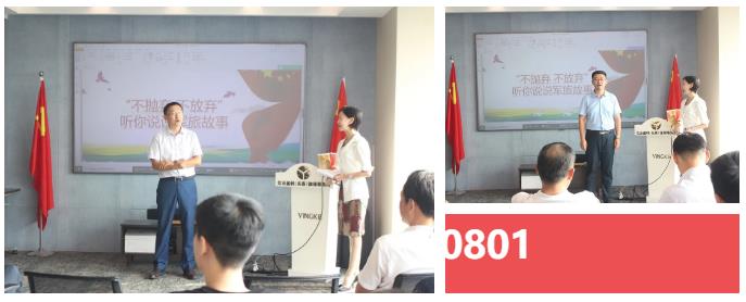 1596505795829033592.jpg 微信截图_20200804092435.jpg