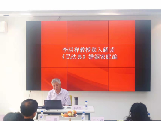 1632617616577053705.png 长春市律协民事法律专业委员会邀请李洪祥教授深入解读《民法典》婚姻家庭编V121092338.png
