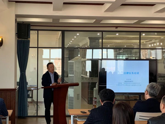 1635924931148096077.png 五专委会联合开展征收法律实务培训V1-20211103565.png