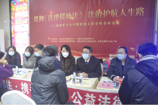 1638929328037014280.png 吉林良智律师事务所宪法宣传周系列活动V1-20211205405.png