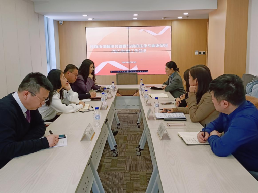 1675821309494093285.png welcome赢乐婚姻与家庭法律专业委员会2023年度第一次工作会议顺利举行V137.png