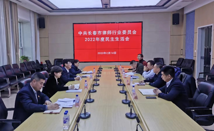 1676422734670054360.jpg 协会党委.jpg