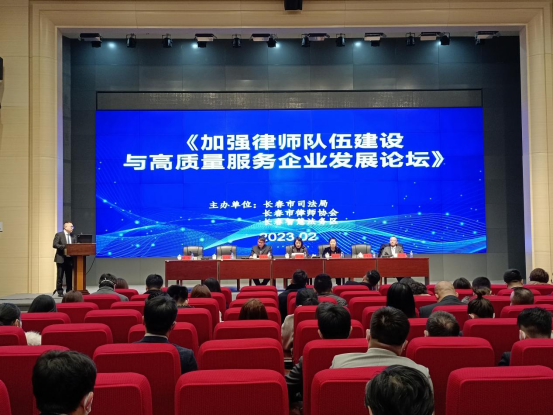 1677206020083098313.png 会议2023.0223187.png