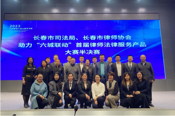 1679457332101010603.png 法律服务产品半决赛V1-230321171.png
