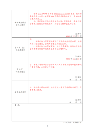 1702965636410728.png image.png