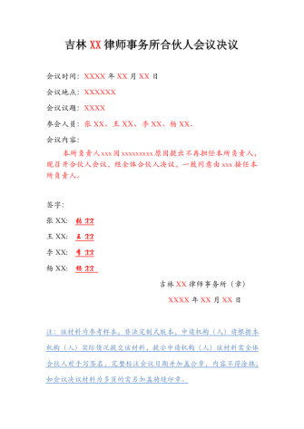 1702965879331006.png image.png