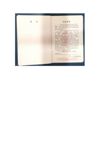 1702965962459870.png 1702965962459870.png