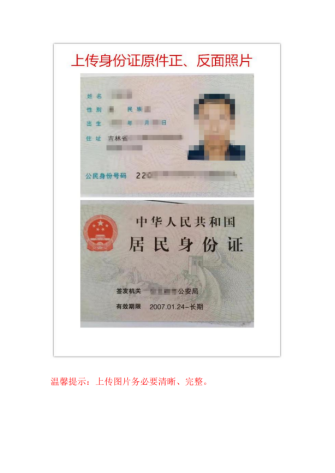 1702965973122170.png 1702965973122170.png