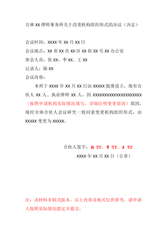 1703041316985143.png image.png