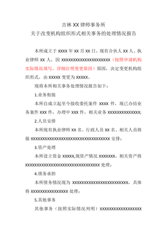 1703041352325866.png image.png