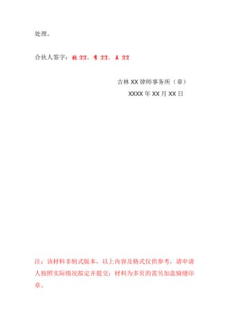 1703041372392883.png image.png