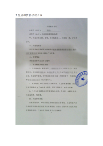 1703041505161934.png image.png