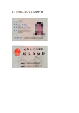 1703041518107572.png image.png