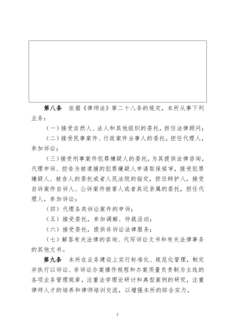 1703041606108940.png image.png