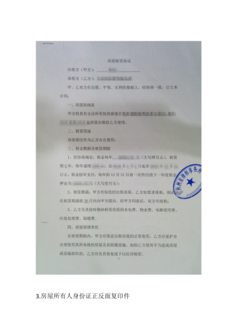 1703042184892317.png image.png