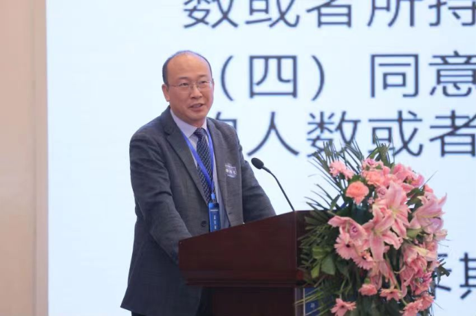 1703127673682820.png 《公司法修订研讨会》圆满落幕-V1582.png