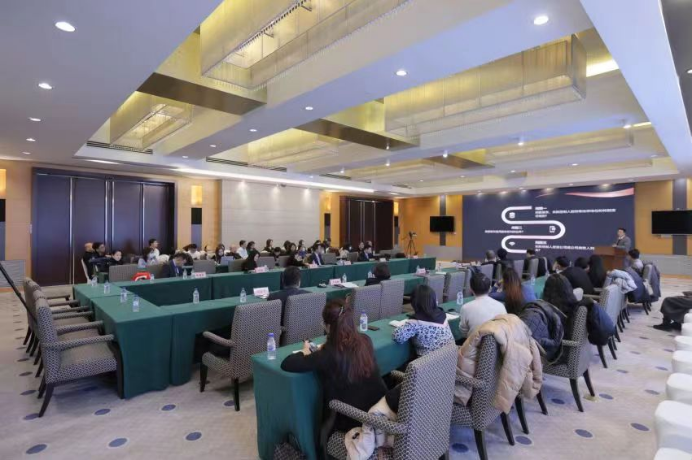 1703127697842971.png 《公司法修订研讨会》圆满落幕-V1784.png