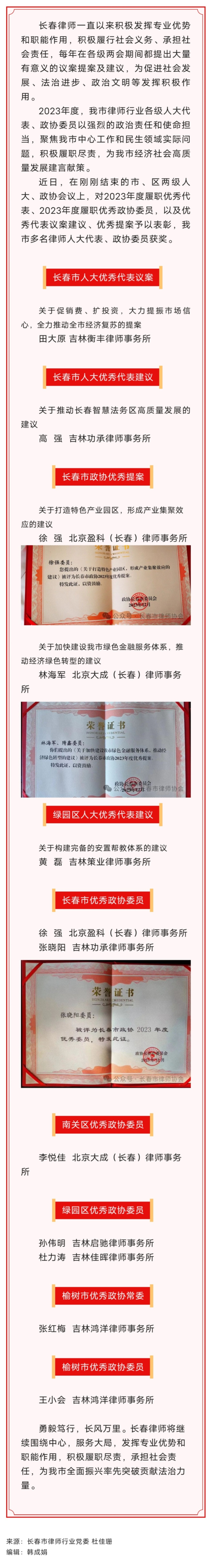 1705371703595646.jpg 1705371703595646.jpg