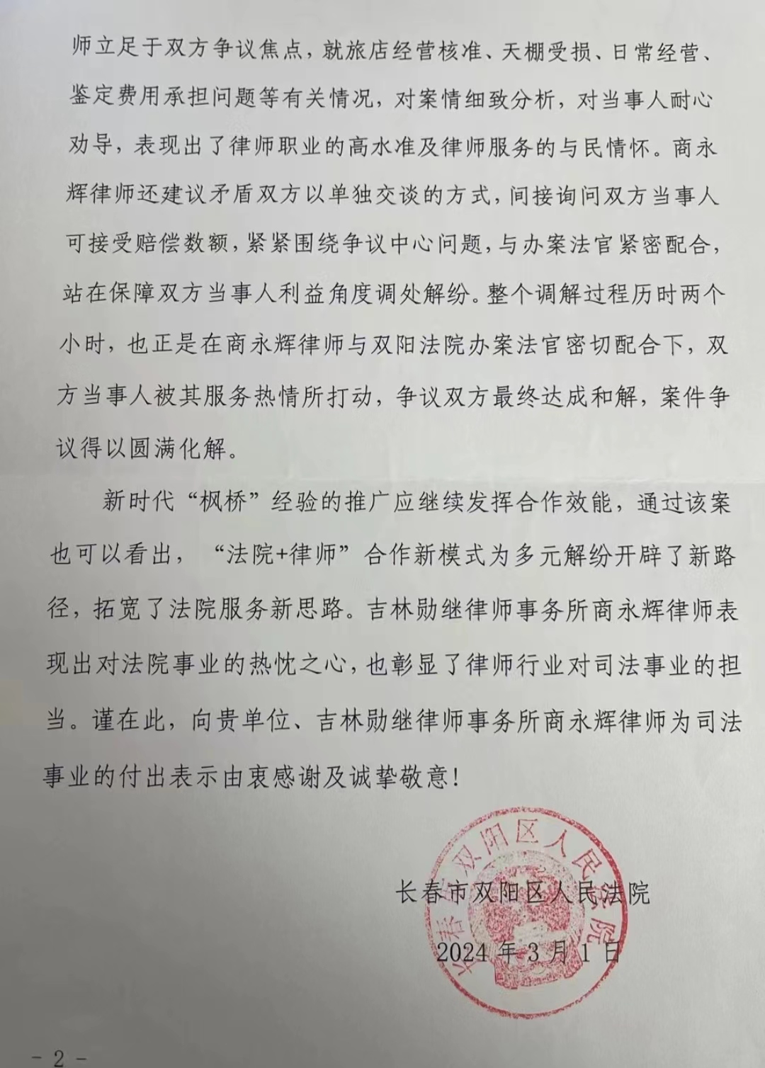 1710481377960513.jpg 1710481377960513.jpg