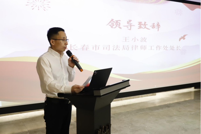 1714356366276600.png 首届青年律师发展论坛新闻稿 V1-240428402.png