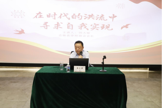 1714356392207594.png 首届青年律师发展论坛新闻稿 V1-240428469.png