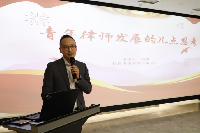 1714356423764891.png 首届青年律师发展论坛新闻稿 V1-240428522.png