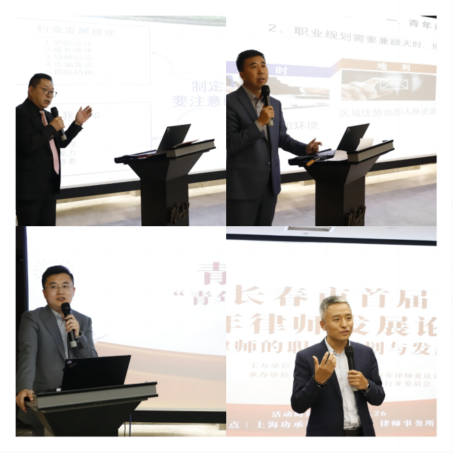 1714356464513022.png 首届青年律师发展论坛新闻稿 V1-240428750.png