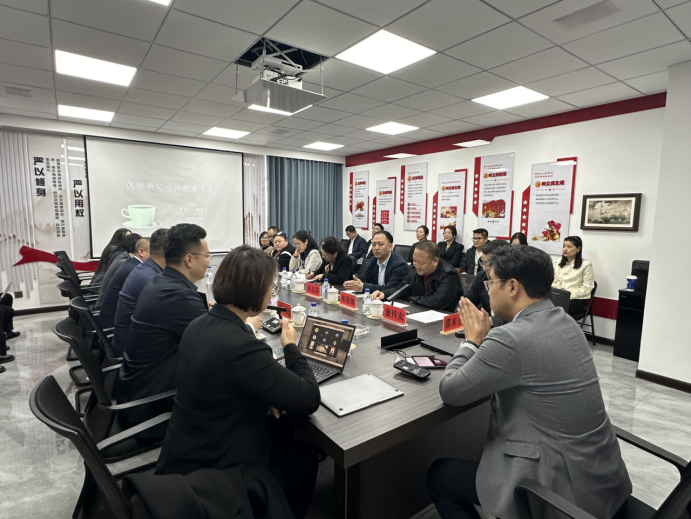 1714610006911969.png 市律协公司委赴松原市开展新《公司法》研讨交流活动410.png