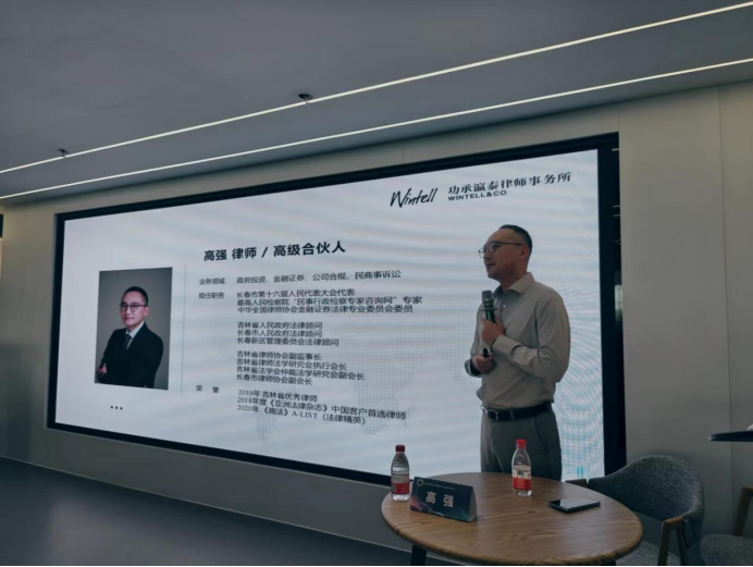 1718709394865779.png “领跑者计划”培训班(第三期)顺利开展第四次培训活动 - V1207.png