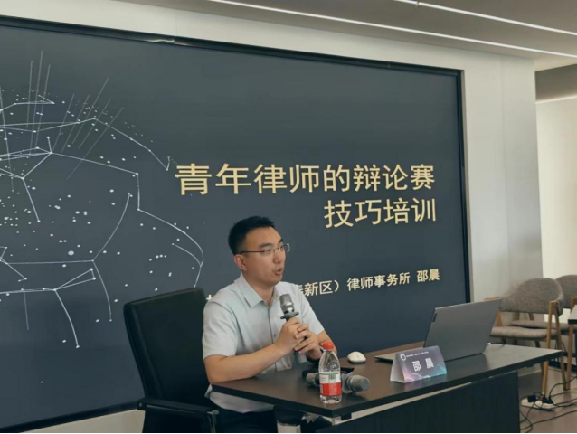 1718709415697379.png “领跑者计划”培训班(第三期)顺利开展第四次培训活动 - V1376.png